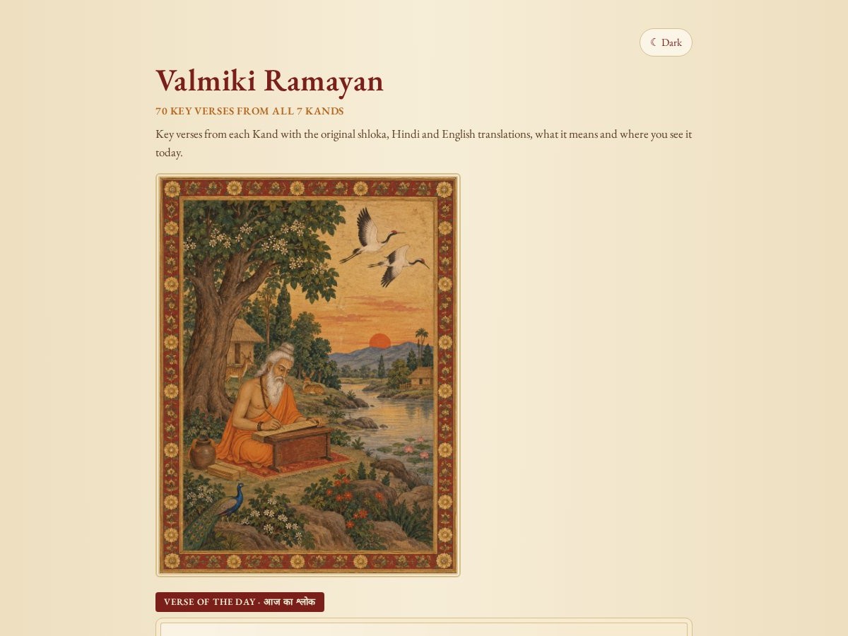 Valmiki Ramayan — Verse Explorer